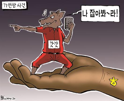 한국일보