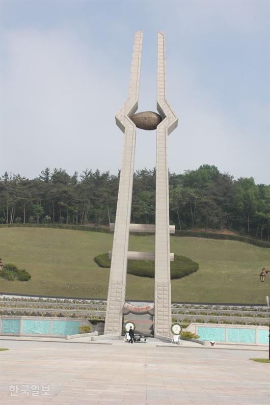 한국일보