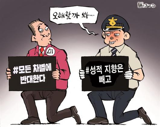 한국일보