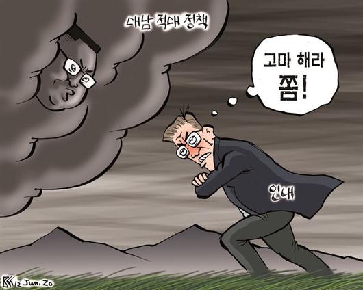 한국일보