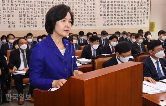 한국일보