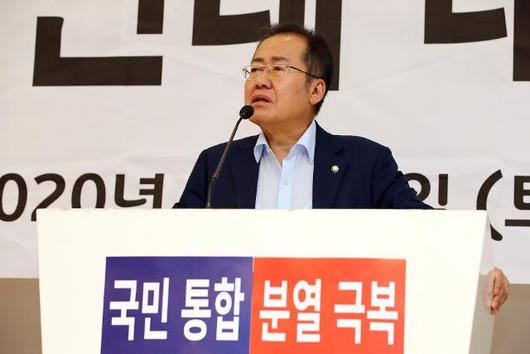 한국일보