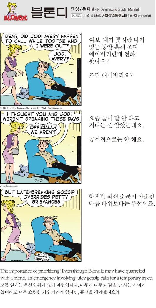 한국일보