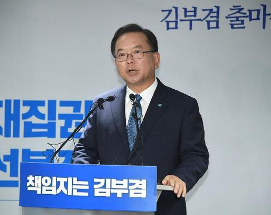 한국일보