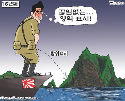 한국일보