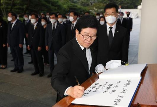 한국일보