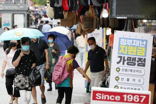 한국일보