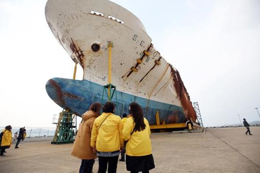 한국일보