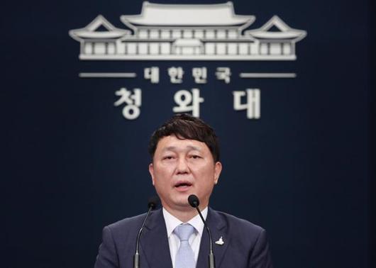 한국일보