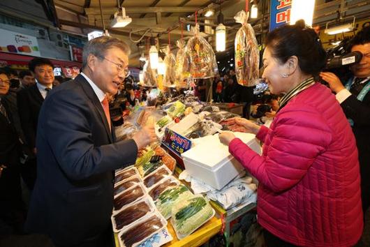 한국일보