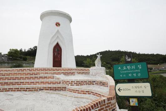 한국일보