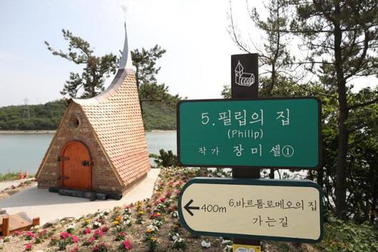 한국일보