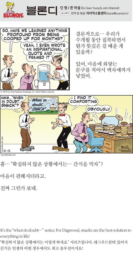 한국일보