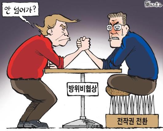 한국일보