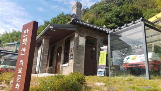 2018년 복원한 전남 동부지역 최초 근대병원인 순천 안력산병원 격리병동