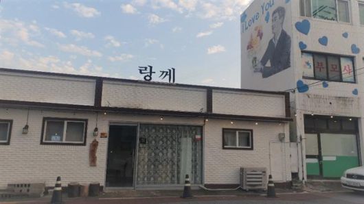 옥리단길에 창업한 카페 '랑께'