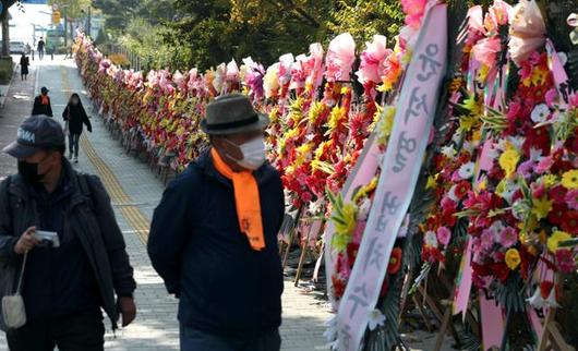 한국일보