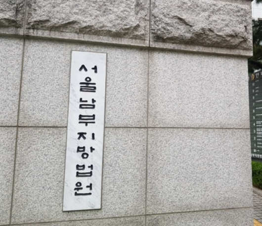 한국일보