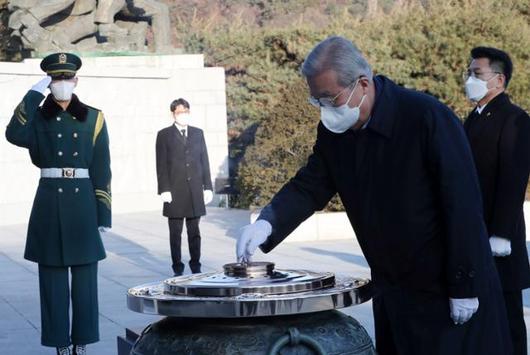 한국일보