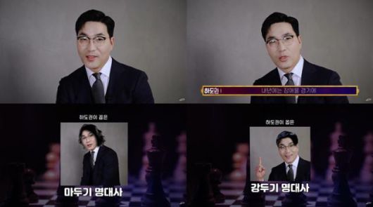 하도권이 '펜트하우스'에 대한 남다른 신뢰와 애정을 뽐냈다. '덕질하는 기자' 영상 캡처