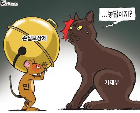 한국일보