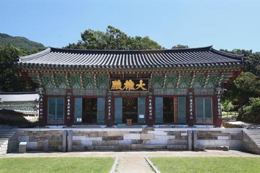 한국일보