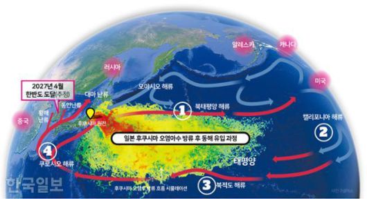 일본 후쿠시마 오염수 방류 후 동해 유입 과정. 그래픽=송정근 기자