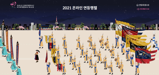 한국일보