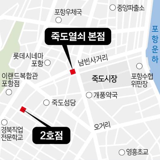 한국일보