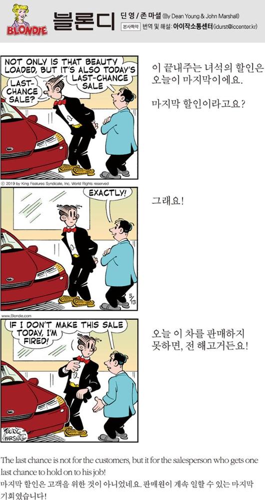 한국일보