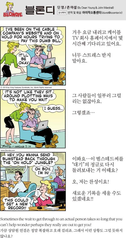 한국일보