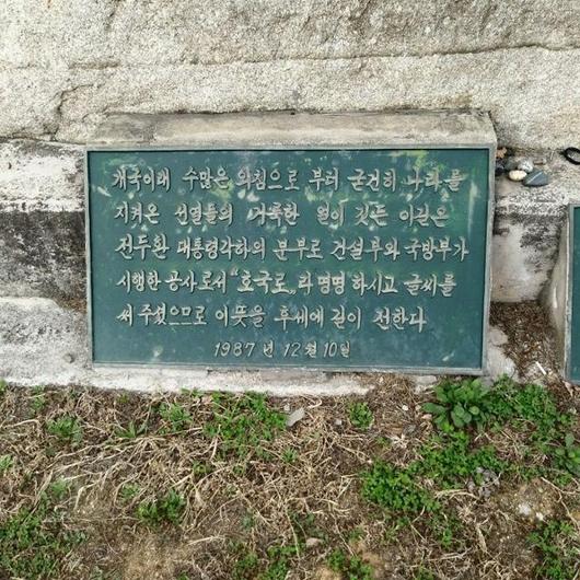 한국일보