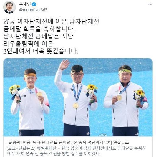 한국일보