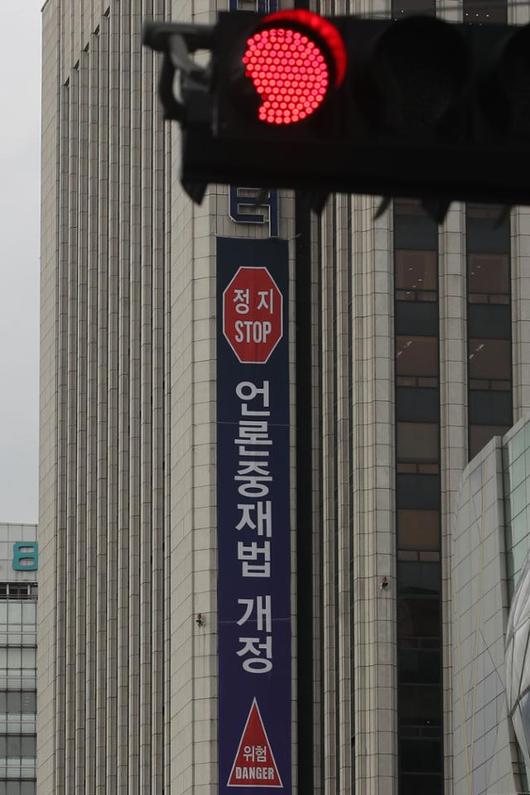 한국일보