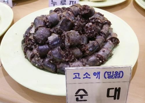 한국일보