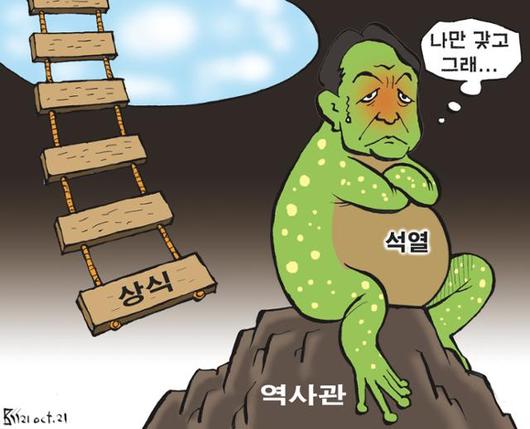 한국일보