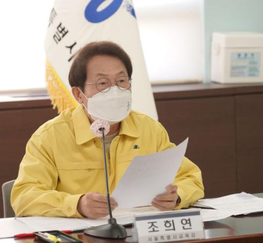 조희연 서울시교육감이 11일 서울 종로구 서울시교육청 기자간담회에서 질문을 듣고 있다. 서울시교육청 제공