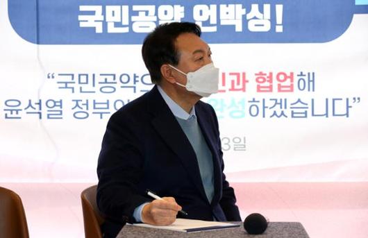 한국일보