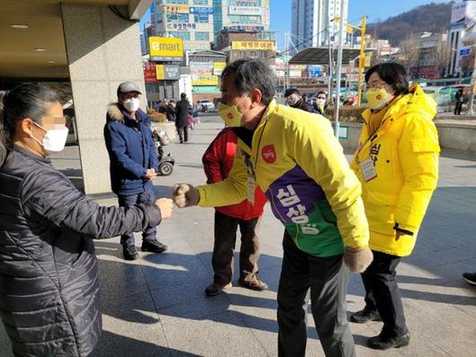 한국일보