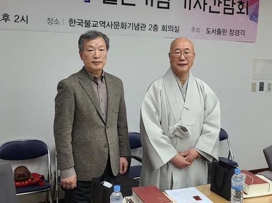 한국일보