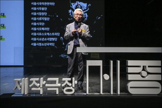 안호상 세종문화회관 사장이 21일 서울 중구 세종S씨어터에서 열린 기자간담회에서 제작극장으로서 새로운 운영 전략을 발표하고 있다. 세종문화회관 제공