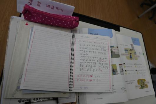 “한국사람들에게 감사합니다” 조할이 보여준 일기장에는 한국에 대한 고마움이 가득했다. 울산= 박은경 기자