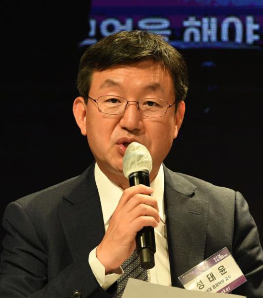 성태윤 연세대 교수