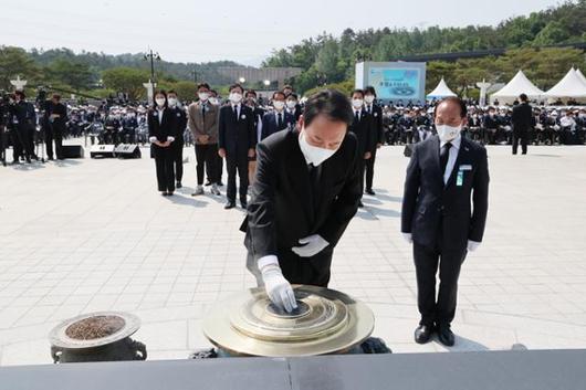 한국일보