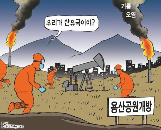 한국일보