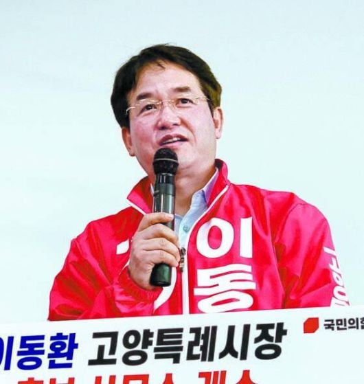 고양특례시장에 당선된 이동환 국민의힘 후보. 후보 측 제공