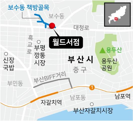 한국일보