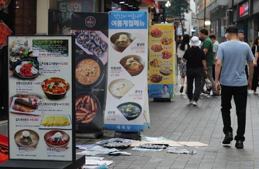 한국일보