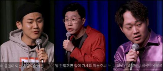 2018년, 홍대의 작은 소극장에서 스탠드업 코미디언으로 활동하고 있었던 김민수, 이용주, 정재형씨. 영준씨는 이곳에서 이들의 재능을 미리 알아봤다. 1년 후 이들은 함께 '피식대학'을 만든다. 코미디헤이븐 캡처