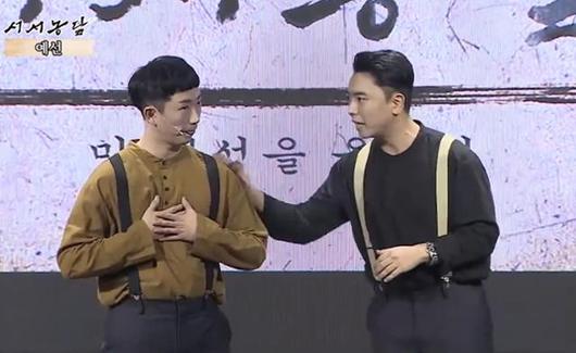 코미디언 이창호, 곽범이 콤비를 이뤄 만든 만담 쇼 '까브라더쇼'의 한 장면. 영준씨는 이들을 처음 본 순간부터 이들이 천재임을 직감했다고 한다. 후일 이들은 유튜브 채널 '빵송국'을 함께 만든다. 페이스북 '코미디의 정석' 캡처